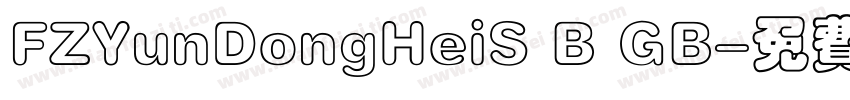 FZYunDongHeiS B GB字体转换